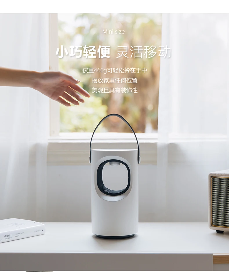 Xiaomi Sanlife автоматический фотокатализатор москитный убийца низкий бесшумный синий комаров средство от Комаров Репеллент лампа