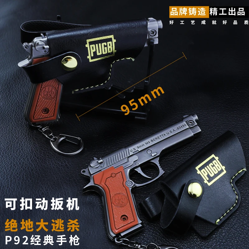 P92 игра Playerunknown's Battlegrounds брелок оружие модельный цинковый сплав|Реквизит для