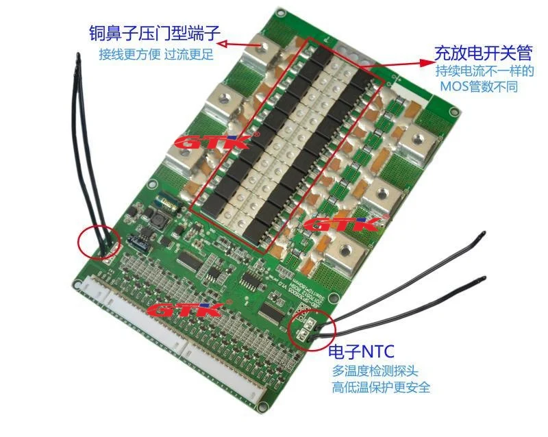 Литий ионный аккумулятор GTK 21S 40A 60A 100A 80A 50A 72V smart BMS pcb balance 77 7 V 88 2 v li ion lipo с