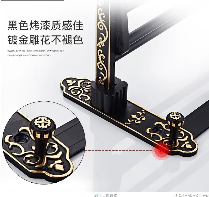 Black European Restore Ancient Ways Fold Towel Frame Bath TOILET Luggage Carrier Space Aluminum Shower Room Pendant | Обустройство