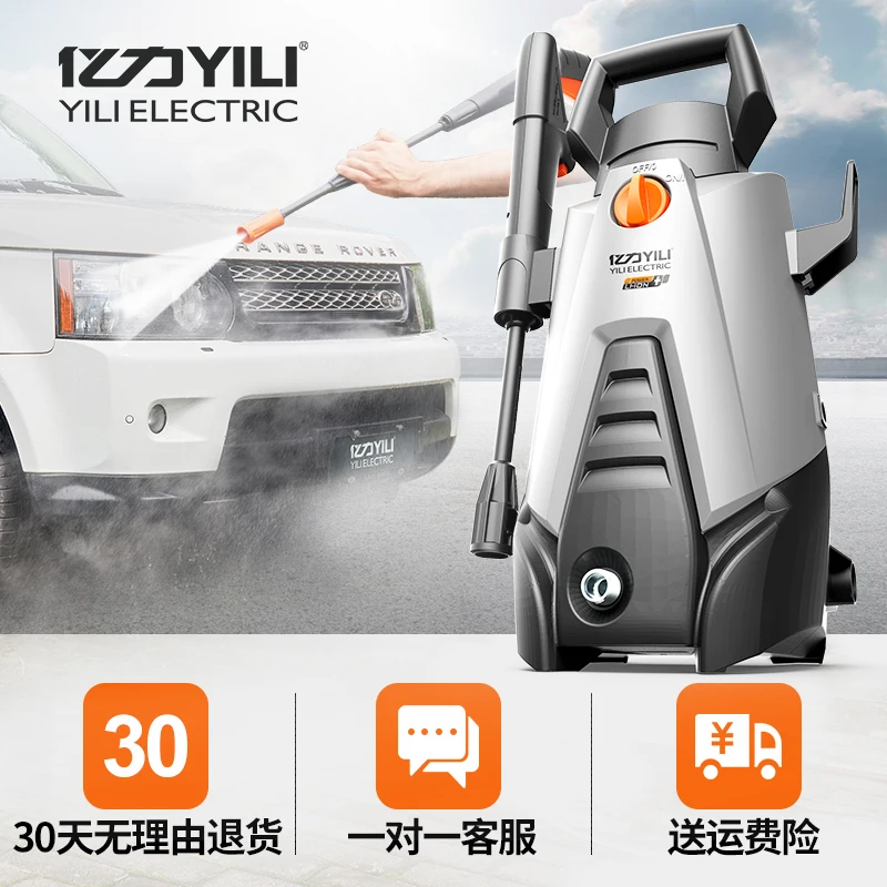 350W 24V литиевая Перезаряжаемые Батарея Портативный Вымойте устройство автомобиля стиральная машина очистки насос Бытовая машина для очистки насос