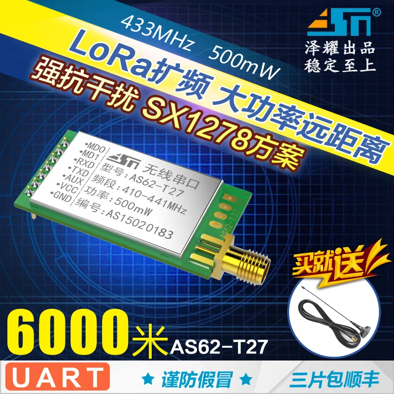 

For SX1278/SX1276 Wireless module | 433MHZ wireless serial | LORA amplifies the 6000m | UART interface