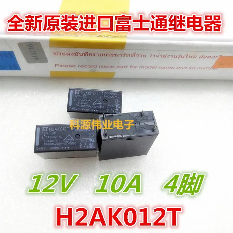

H2AK012T 12VDC 12V Relay F.T 4PIN