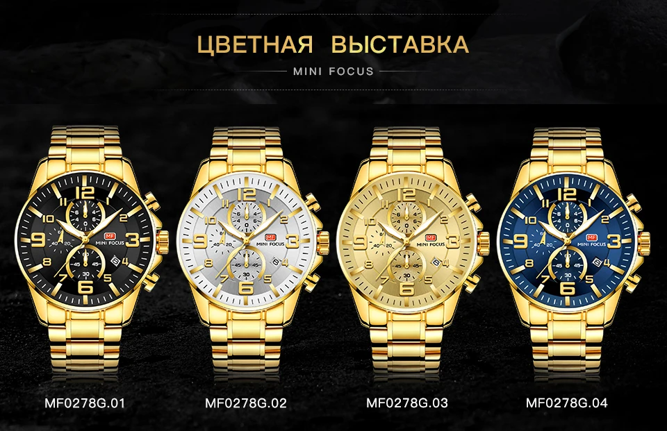 Relojes часы мужские MINIFOUCS Золотые спортивные кварцевые часы лучший бренд класса люкс водонепроницаемые мужские модные наручные часы Relogio Masculino