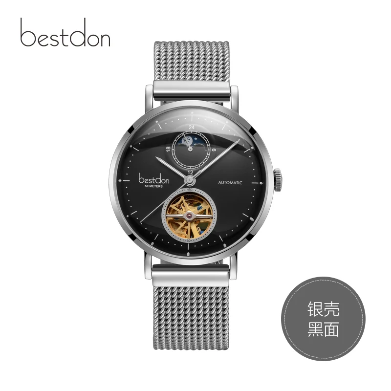 Silver-black Bestdon Роскошные Мужские механические часы, автоматические светящиеся часы с большим циферблатом, водонепроницаемые брендовые наручные часы из нержавеющей стали - Цвет: Silver-black