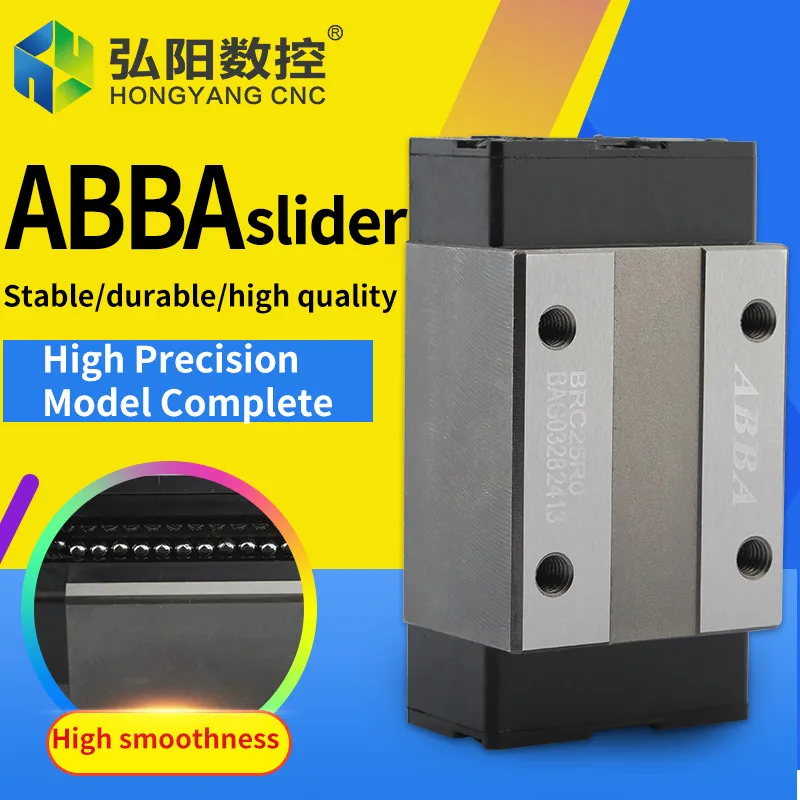

ABBA Linear Guide Slider ABBA Slider Square BRC25/30 BRD45 Slider Woodworking Dust-proof Engraving Machine Accessories