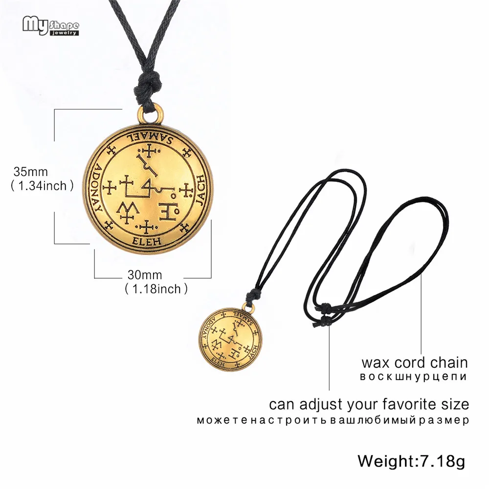 My Shape Joint Archangel Samael Enochian Talisman Pendant Statement Necklace Men Amulet Angel Necklaces for Women Wax Rope Chain | Украшения