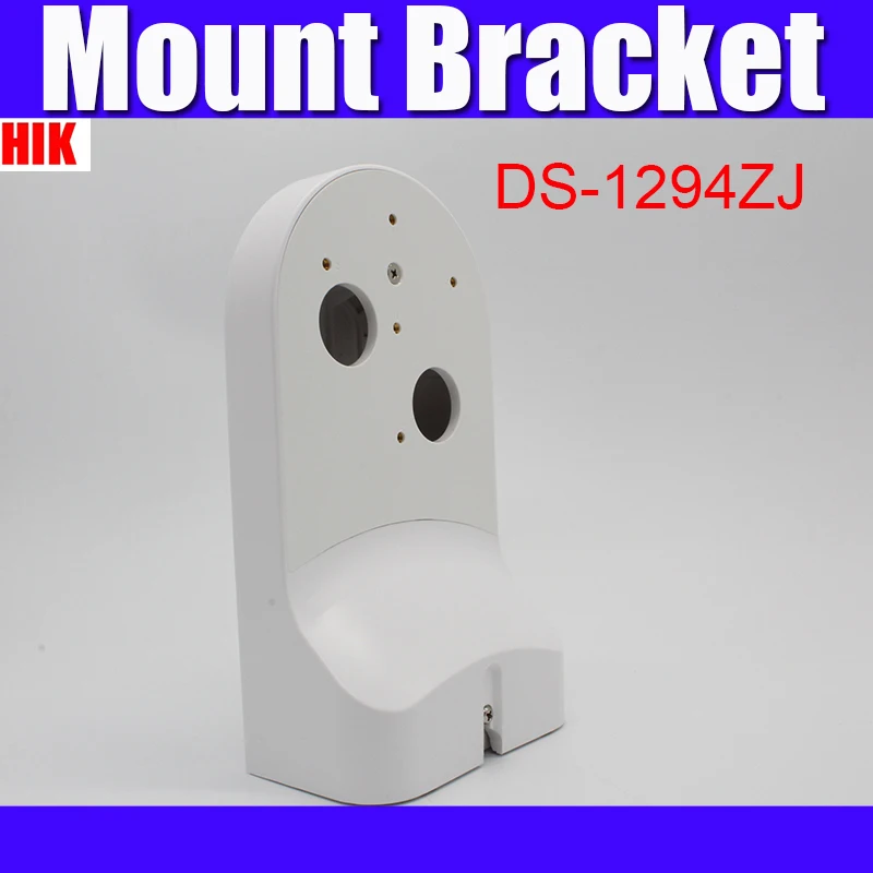 Hikvision DS-1294ZJ настенный кронштейн для PTZ камеры DS-2DE2202-DE3/W, DS-2DE2202I-DE3/W