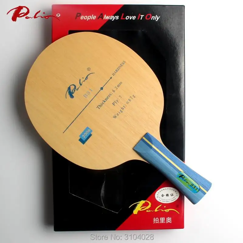Ракетка для настольного тенниса 7 слойная из чистого дерева|table tennis blade|tennis bladetable |