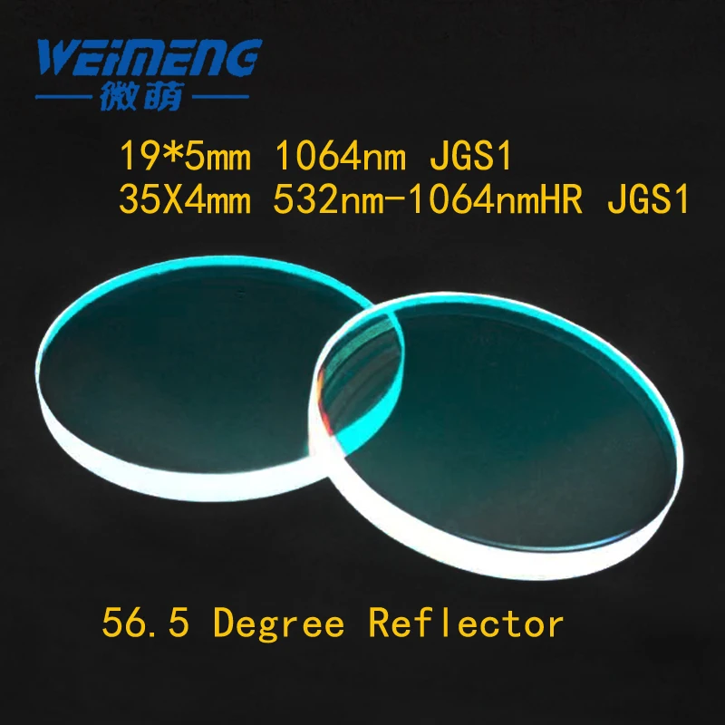 

Weimeng 56.5 degree laser reflective lens / laser mirror Dia19mm 35mm 1064nm JGS1 circular for welding engraving machine