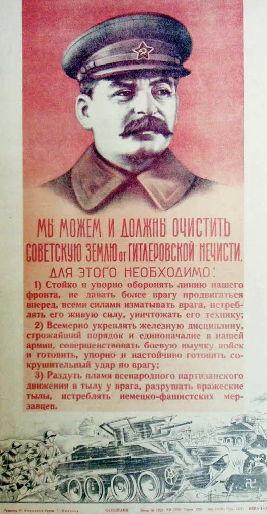 Советский CCCP СССР Сталин дух Великой ленины классические настенные наклейки