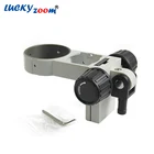 Тринокулярный микроскоп Luckyzoom A3, держатель фокуса, аксессуары для микроскопа, резьба 76 мм