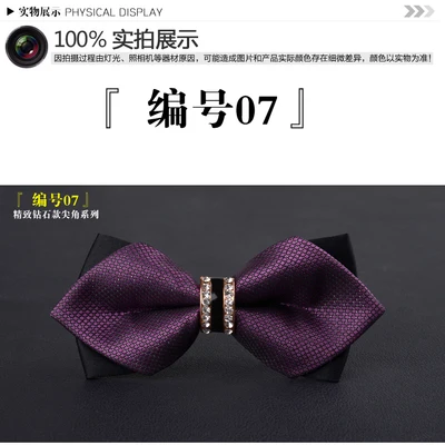 2018 модный мужской галстук бабочка в европейском и американском стиле для мужчин