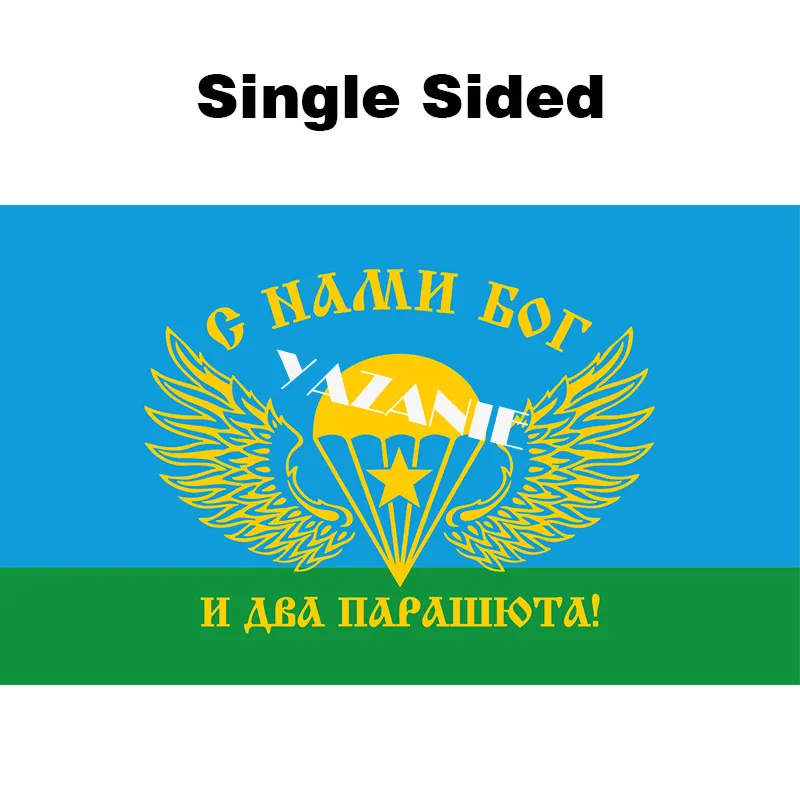 Single Sided YAZANIE 192*288 см Односторонний или двусторонний российский ВДВ флаг России советские войскам CCCP флаги и баннеры СССР - Цвет: Single Sided