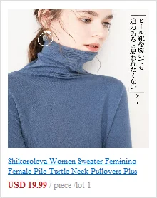 Shikoroleva, свитер, женский, с высоким воротом, Повседневный, тонкий, вязаный, пуловер, свитера, Pull Homme, XL, L, M, S, женский, розовый, коричневый, красный, бежевый