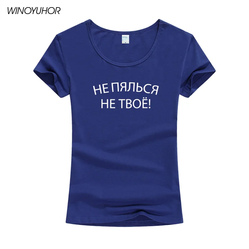 Летняя женская футболка Топ модные шорты с рукавами и круглым вырезом надписью