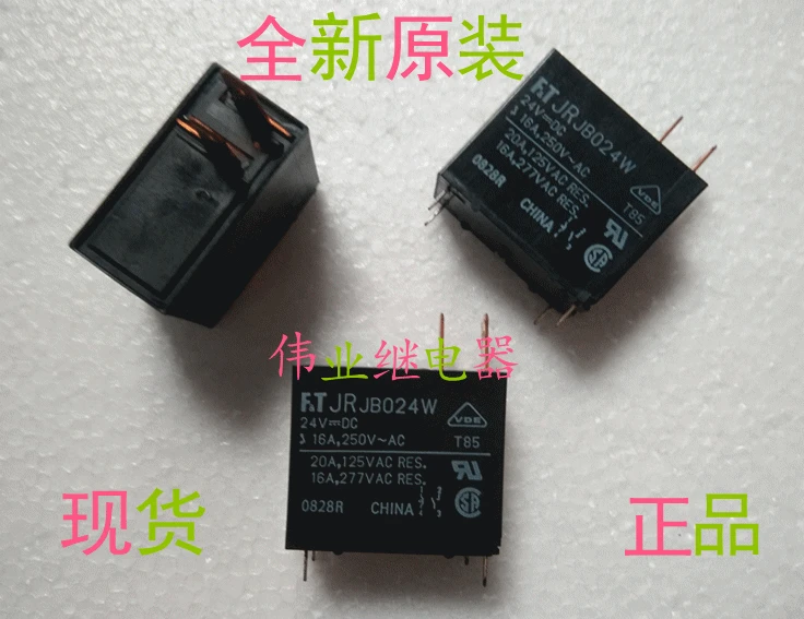 2 шт./лот JR JB024W 24VDC новое оригинальное реле | Обустройство дома