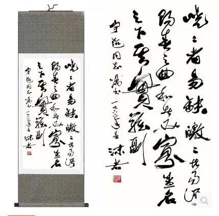 Китайские характеристики шелковая живопись каллиграфия прокрутка | Дом и сад