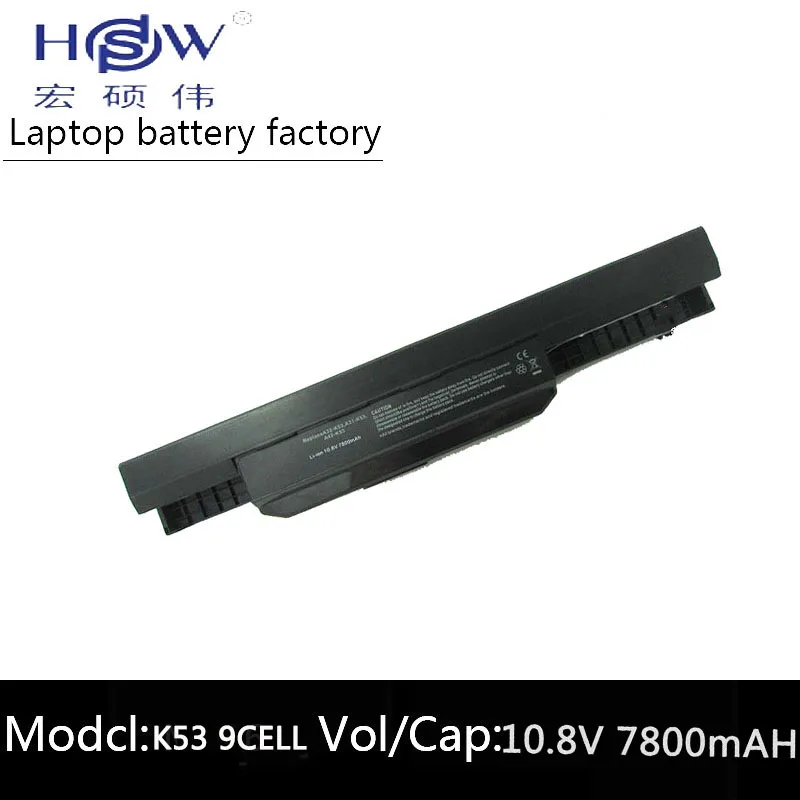 HSW батареи ноутбука A32 K53 для Asus A43E A53S K43E K43U K43S X54 X54H K43SJ X54C X84 K53S K53SV K53T K53E K53SD X44H