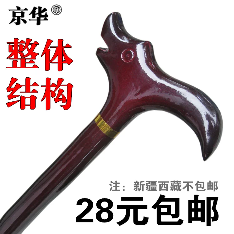 

Трость из древесины со скользящим бриллиантом, деревянная трость трости