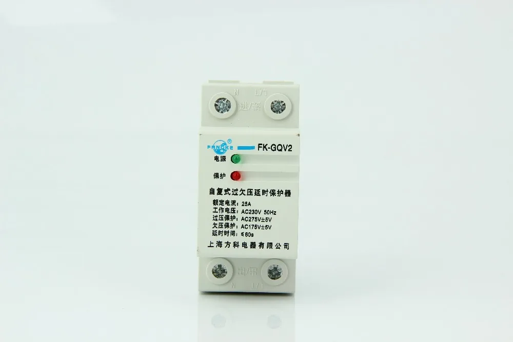 1 шт. FK GQV2 25A AC220V din рейка 2 полюса P самовосстанавливающаяся Защита от