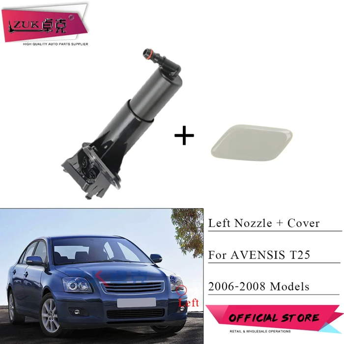 Left Side Для Toyota AVENSIS T25 2006 2007 2008 насос для очистки фар налобный фонарь распылитель воды Форсунка струйный привод+ крышка крышки - Цвет: Left Side