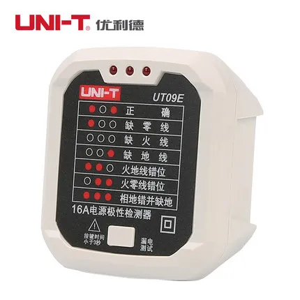 Стандартный 16 А детектор полярности заземления|Детали и аксессуары для приборов|