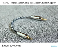 hifi 3 5mm signal cable single crystal copper record aux audio cable copper colour length 12 300cm free shipping