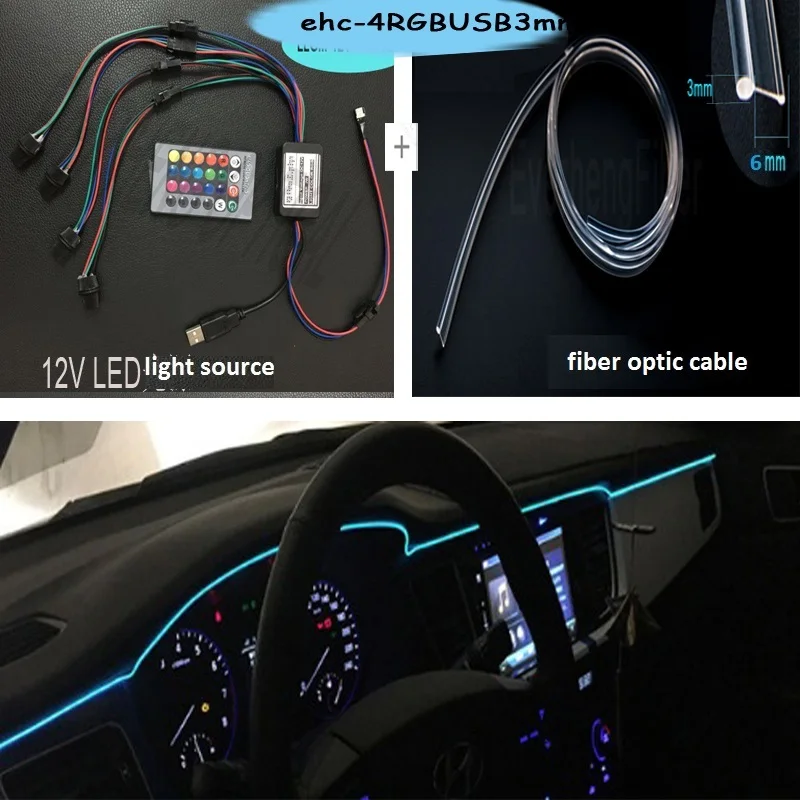 Мини светодиодный светильник 12 В RGB цвета и боковые светящиеся оптические волокна с юбкой различные цвета для украшения салона автомобиля