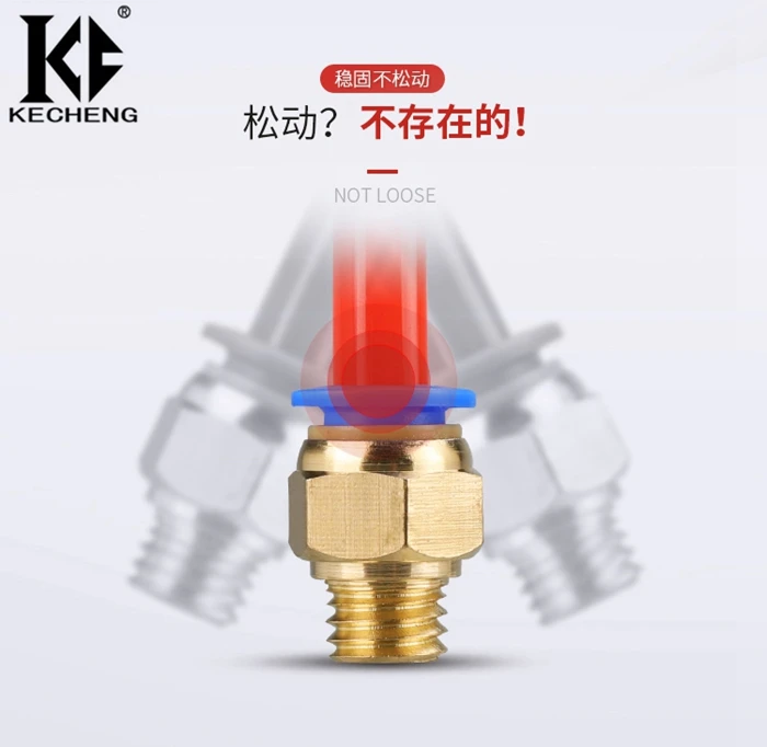 PC пневматический соединитель Метрическая резьба PC8-M6/M8/M10/M12/M14/M16 соединитель воздушной трубы быстрое соединение латунный фитинг