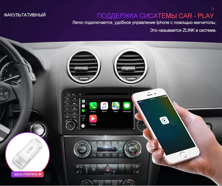 Isudar 2 Din Автомобильный мультимедийный плеер gps Android 9 dvd-плеер для Mercedes/Benz/ML/GL CLASS W164 ML350 ML500 GL320 компактное минирадио DVR