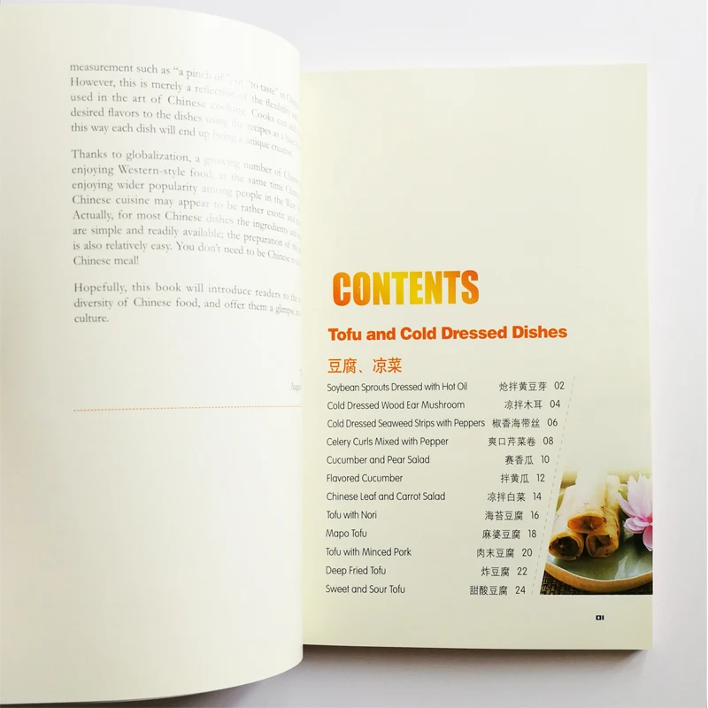 Easy Recipes китайская книга для взрослых готовки 69 простых китайских рецептов