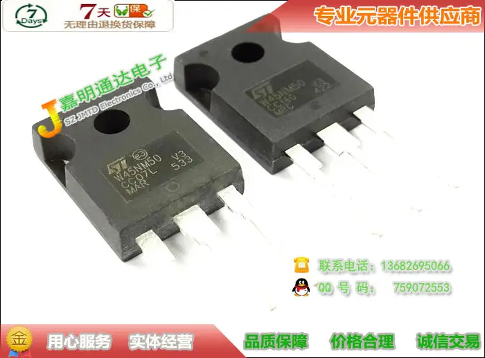 Сны ic 20 ШТ./ЛОТ STW45NM50 W45NM50 TO247|lot mix|lot of xbox 360lot t-shirt |