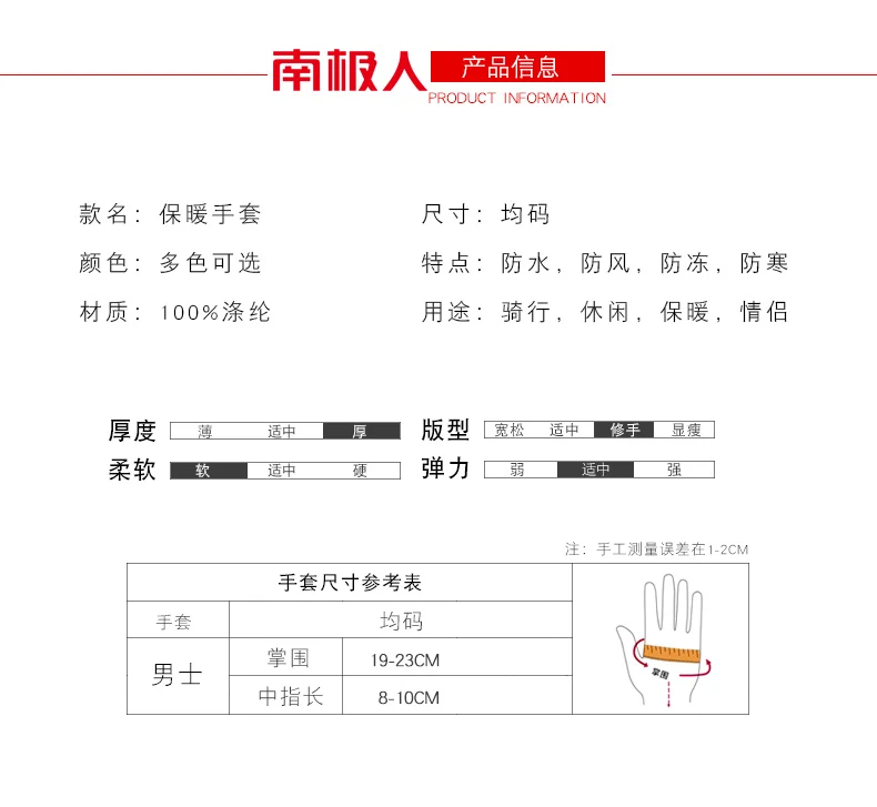 NANJIREN/мужские и женские теплые зимние перчатки для катания на лыжах, ветрозащитные водонепроницаемые утепленные спортивные перчатки для верховой езды