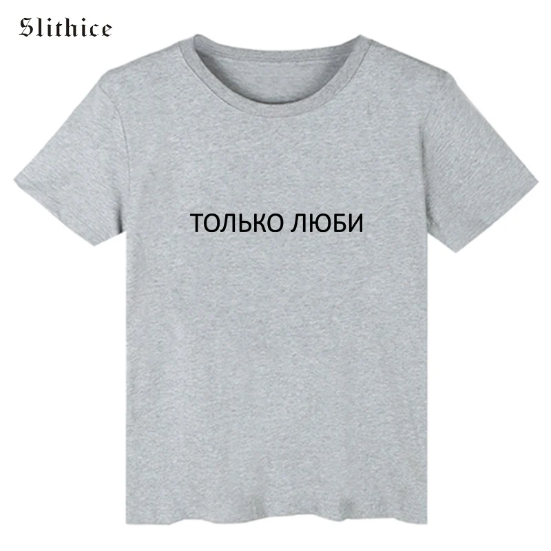 Модные летние футболки Slithice для женщин хлопковые топы с коротким рукавом