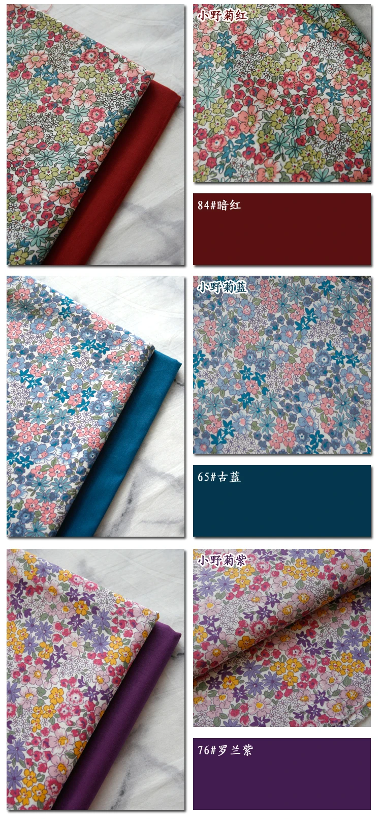 145x50 см пасторальная Цветочная саржевая хлопковая ткань DIY Детская одежда ткань для изготовления постельных принадлежностей одеяло украшение дома 160-180 г/м