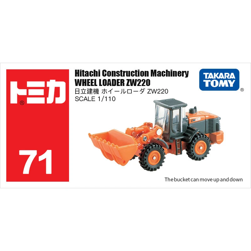 Takara Tomy Tomica 1/110 Hitachi строительная техника колесный погрузчик ZW220 Металлический