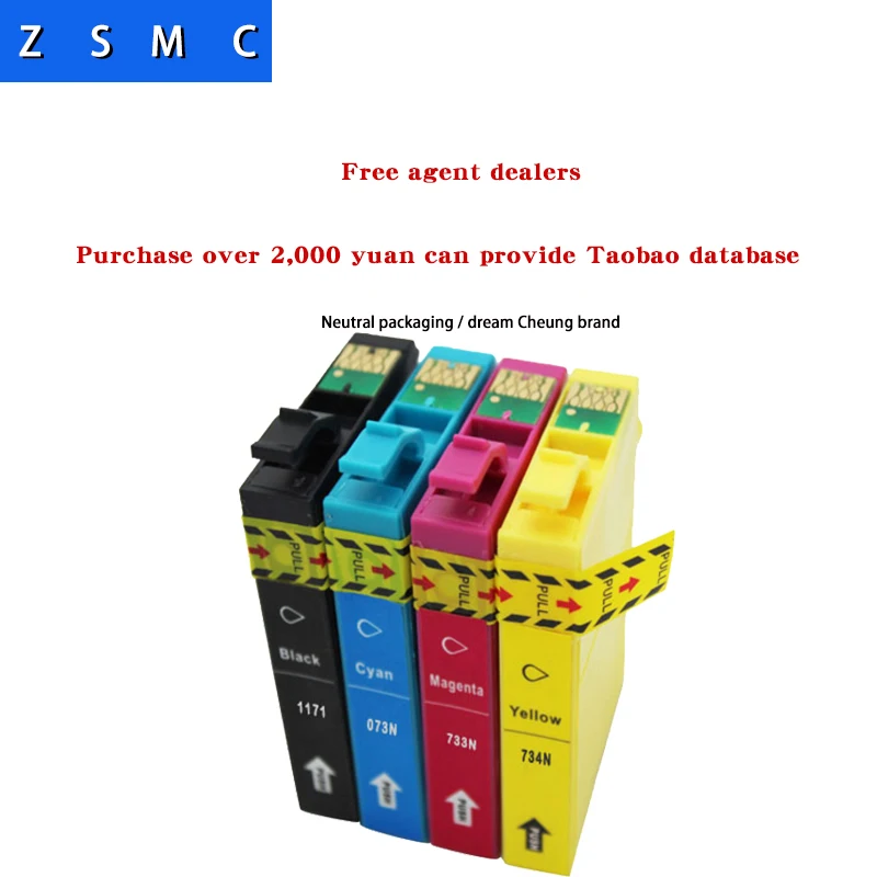 4 шт. Совместимый картридж Epson T1171 73N для принтера T23 T24 | Компьютеры и офис
