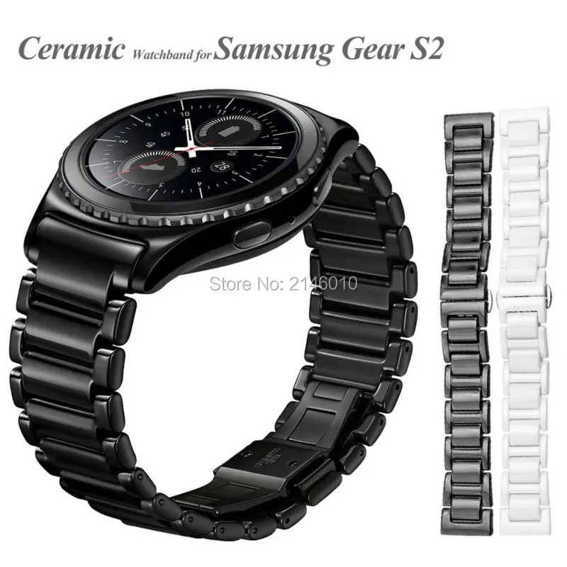 Ceramic Strap Bracelet Watch Band Men 20mm Watchband For Samsung Gear S2 Classic SSGS2SLCS