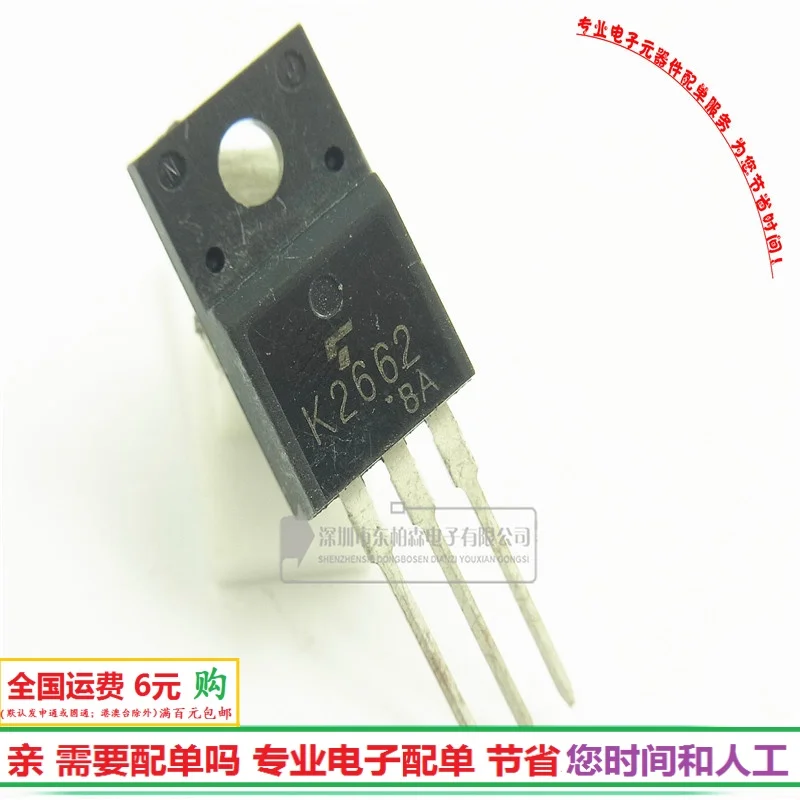 5 шт. 10 100% Новый оригинальный импорт 2SK2662 полевой эффект 500V4A K2662 транзистор |