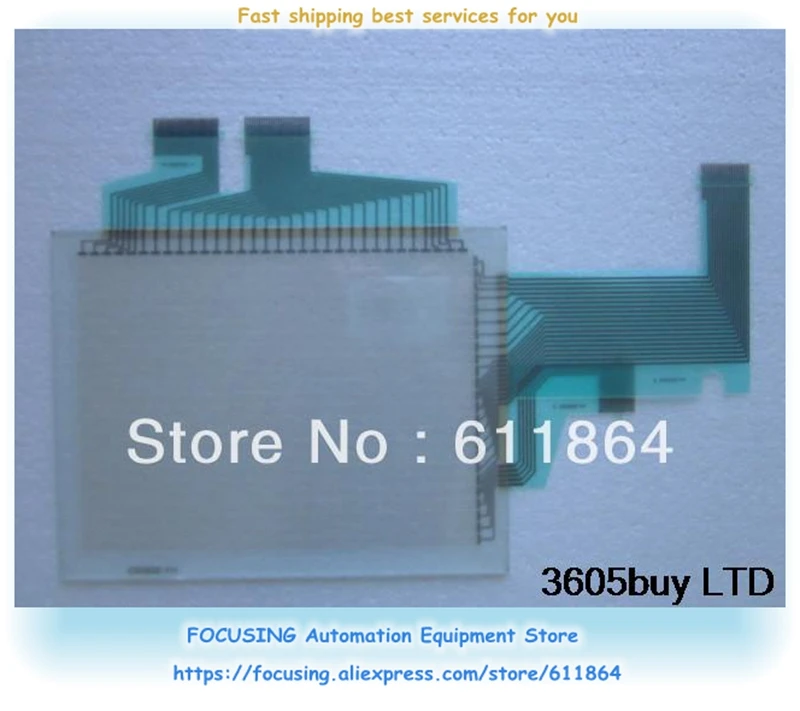 Фотообои с сенсорным экраном