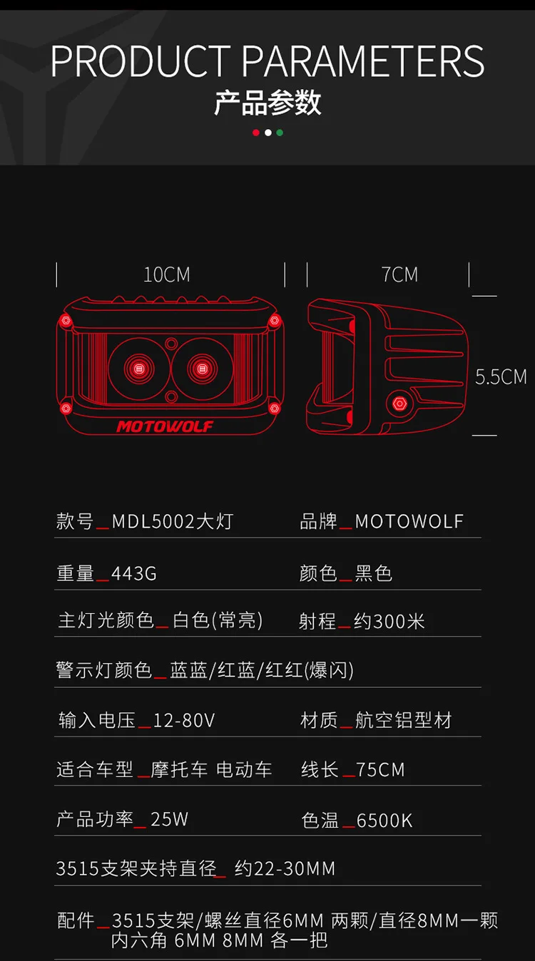 MOTOWOLF 12 v-72 v 20W Светодиодный точечный светильник мотоцикла ATV Лодка внедорожных Водонепроницаемый головной светильник с выключателем и кронштейн для Honda Yamaha