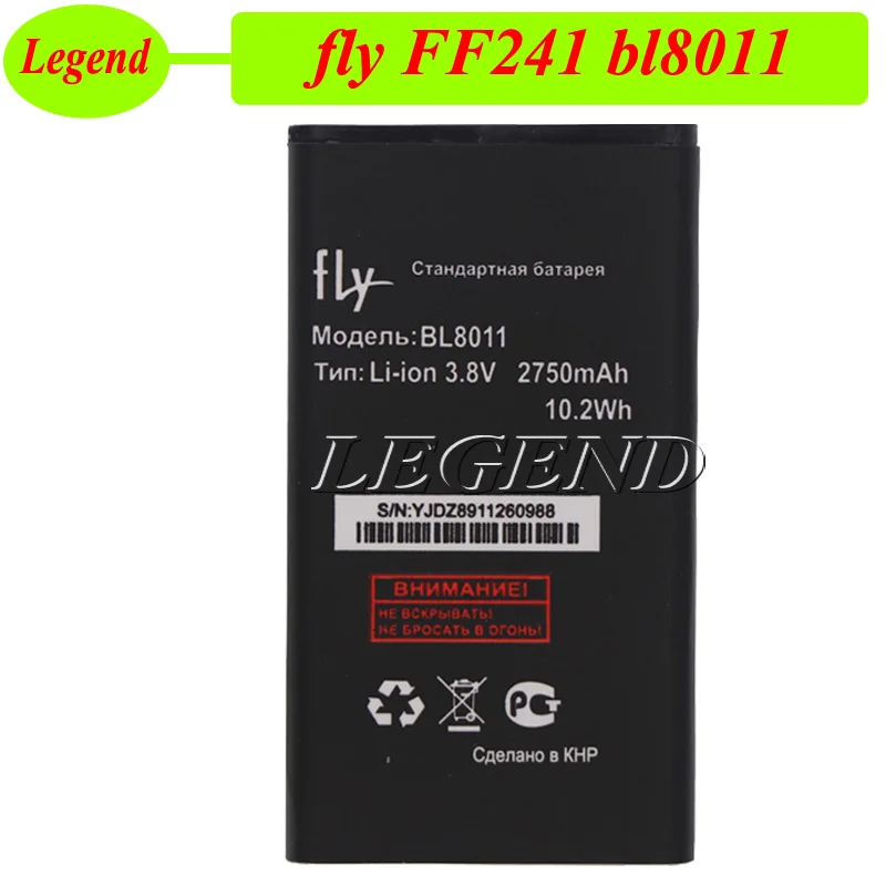Аккумулятор fly FF241 BL8011 2750 мАч|fly battery|battery flybatteries batteries |
