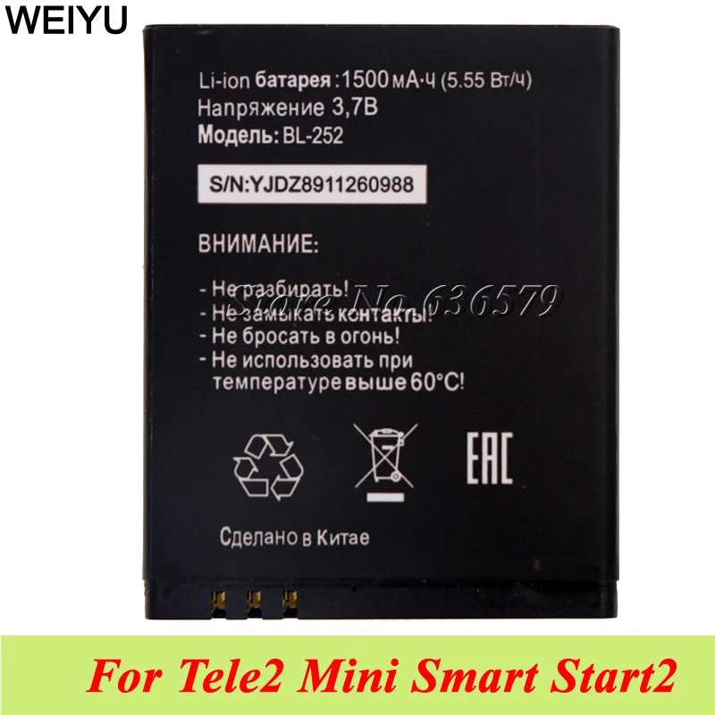 BL-252 Аккумулятор для Smart Start2 MTC Tele2 мин аккумулятор 1500 мАч | Мобильные телефоны и