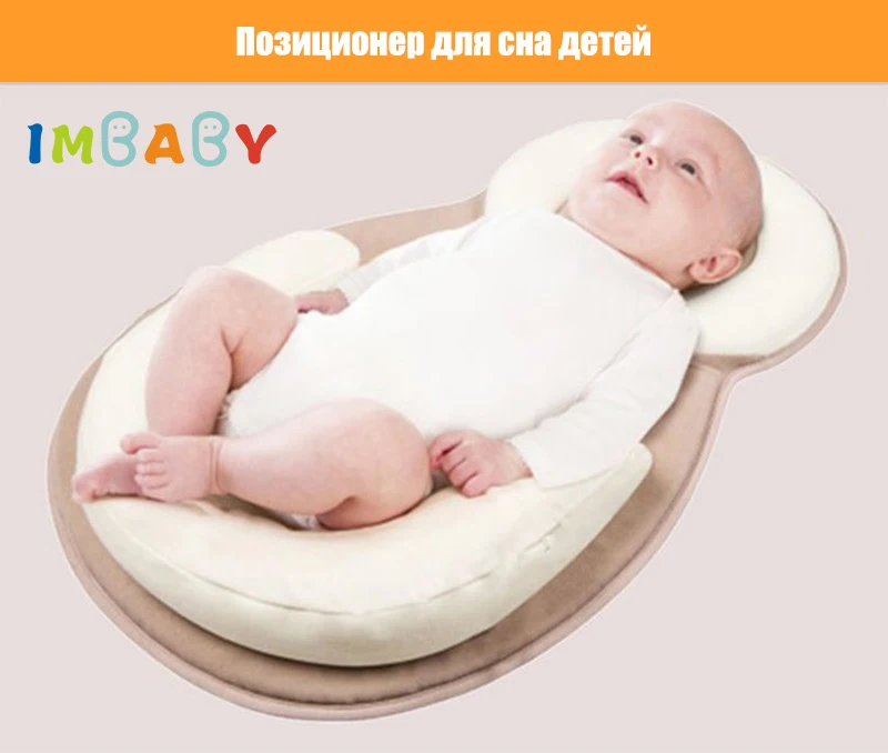 IMBABY Подушка для кормления грудью Подушка для кормления ребенка новорожденных Подушки для кормления грудью моющаяся подушка для грудного вскармливания младенцев для кормления