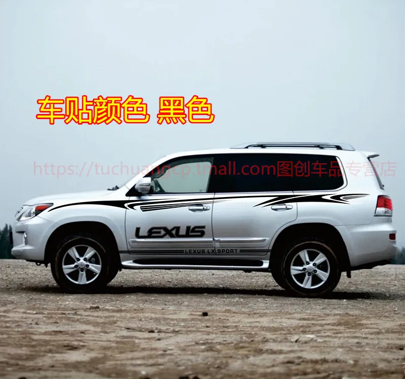 Для Lexus LX570 автомобильные наклейки pull flower body наклейки на уровне талии GX400 специальные творческие изменения декоративные Стикеры для автомобилей