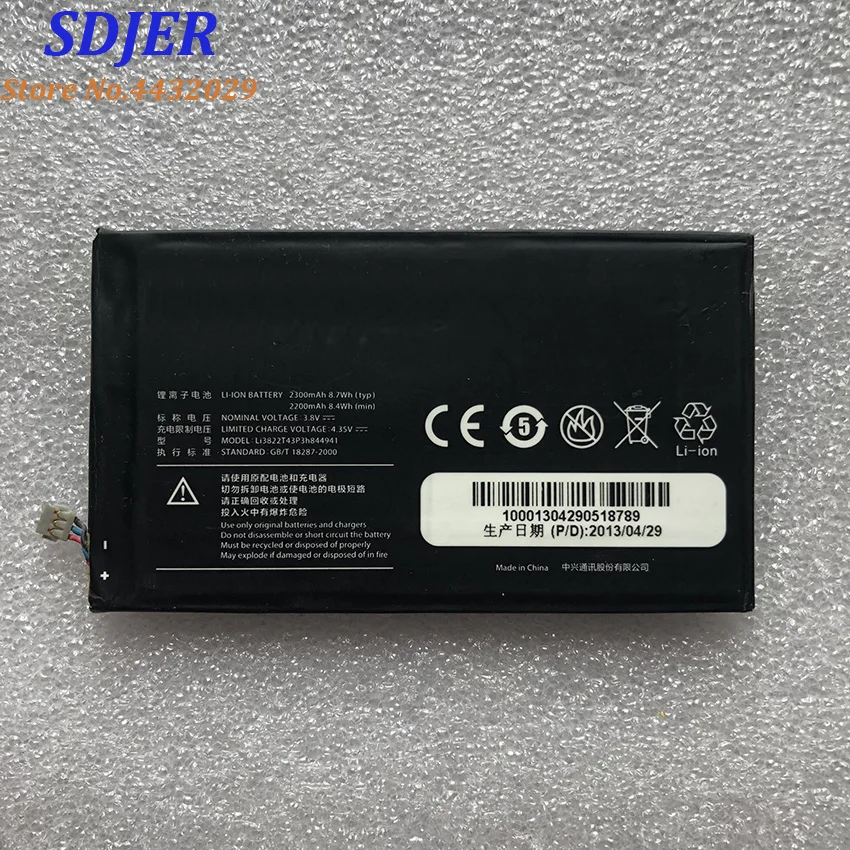 Оригинальный резервный аккумулятор для смартфона Nubia Li3822T43P3h844941 2300 мАч ZTE Z5 NX501/Z5S