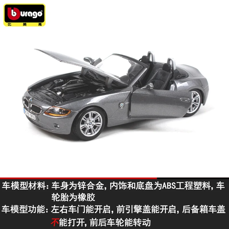 Bburago 1:24 Масштаб литья под давлением металла гоночный автомобиль модель игрушки