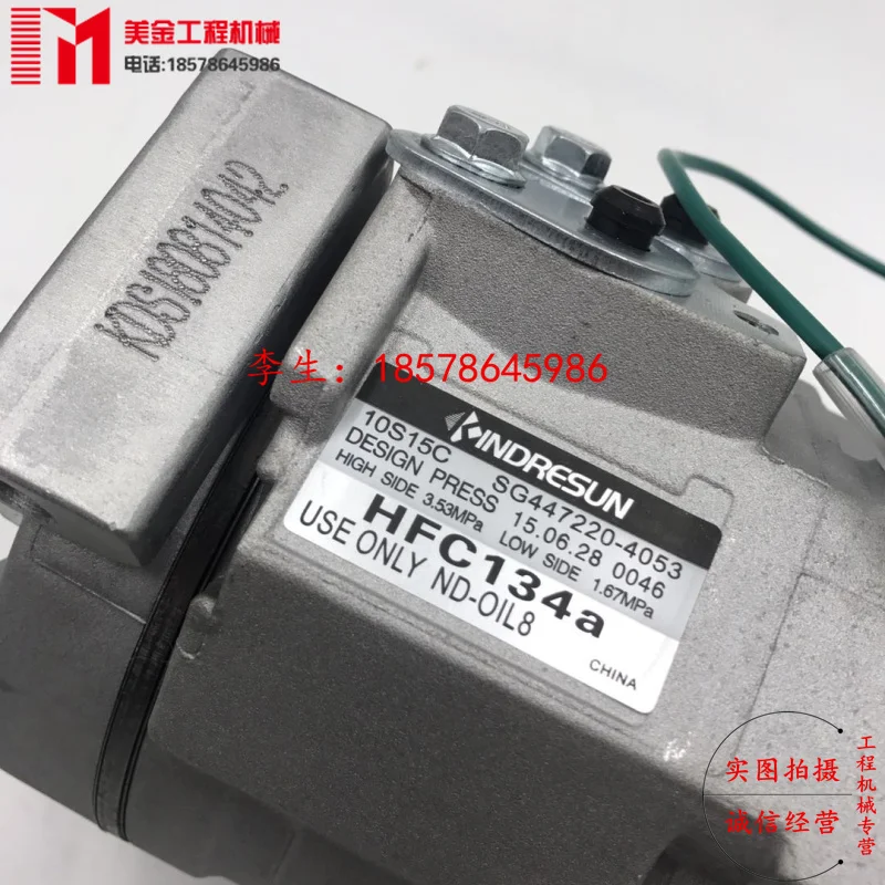 Komatsu PC130/200/220 / 300/350 360/400 -7 -8 Экскаватор кондиционирования воздуха компрессор |