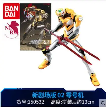 Bandai в собранном виде модель Аска Лэнгли сорью»(Evangelion театр издание EVA № 2, № 2 Начальная машина Пробуждение игрушечных пластиковых экшн фигурок из Детские куклы игрушки - Цвет: 08